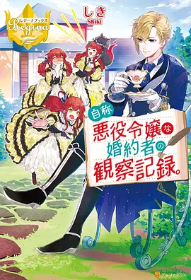 槙田悠里 青春之旅漫画