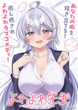 青春之旅漫画 第4卷