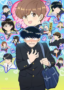 青春之旅漫画 番外篇